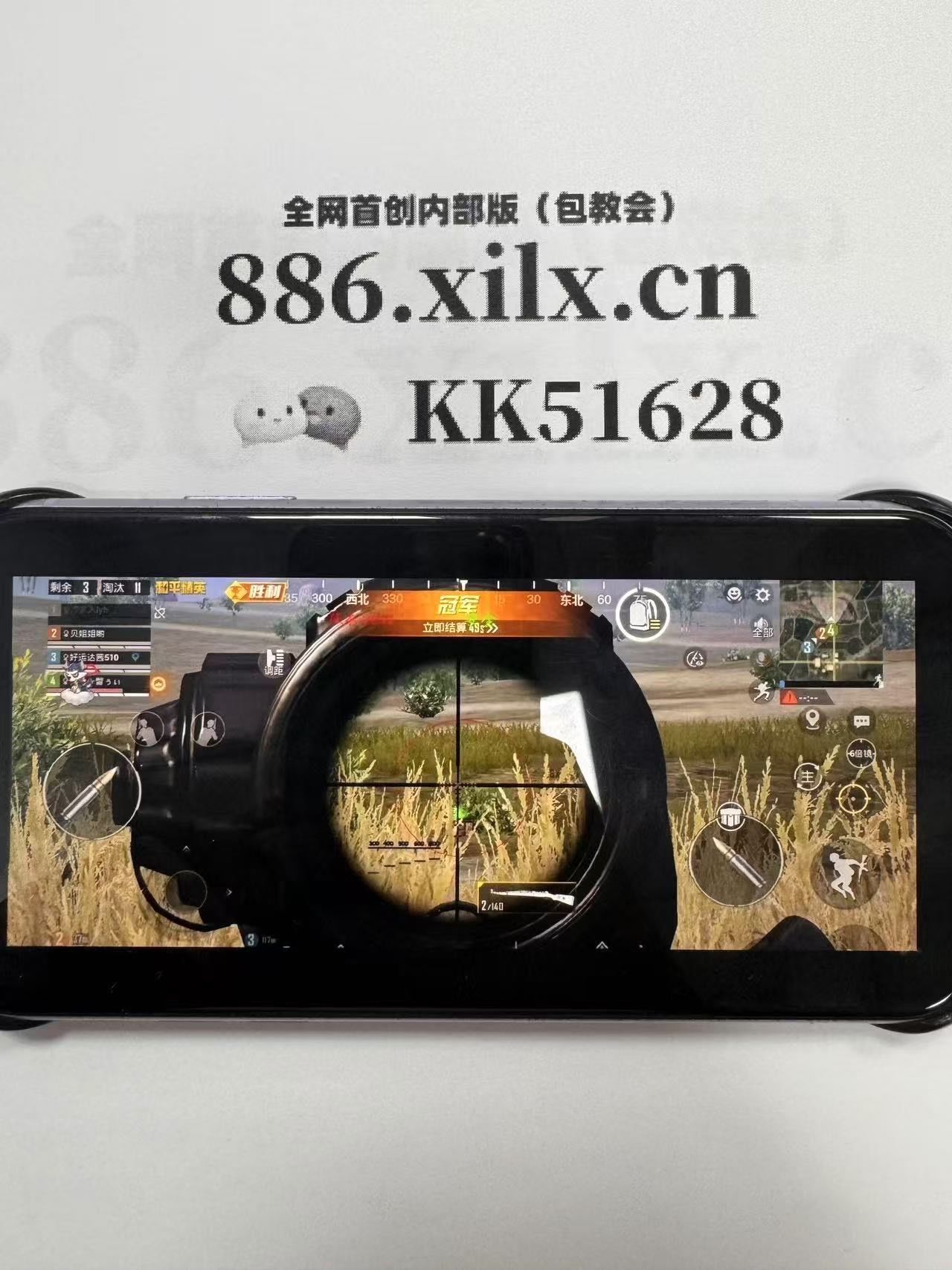 爱媛38号果冻橙是什么时候成熟【小蓝鲨辅助器4.0暗区突围】